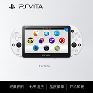 索尼（SONY）PSV2000游戲機(jī)原裝掌上掌機(jī)懷舊街機(jī)GBA游戲FC MD模擬器 經(jīng)典游戲在線下載 PSP升級(jí)款雙搖桿觸摸屏 冰川白 32G內(nèi)存卡