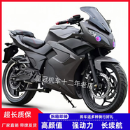 最新款高端72V電動(dòng)跑車(chē)小忍者電摩蛟龍大S款高速?lài)鴺硕ㄖ芌3可上牌 跑車(chē)4 二手3KW帶72V20A全新維護電池