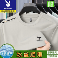 花花公子（PLAYBOY）100%純棉短袖T恤男夏季新款高檔休閑無痕中年圓領半袖抗菌吸汗棉t 米灰【收藏加購優(yōu)先發(fā)貨】 XL 建議135-150斤