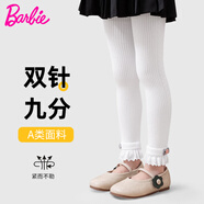 芭比兒童打底褲春秋女童休閑白色寶寶九分褲可愛(ài)女孩花邊長(zhǎng)褲子
