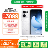 OPPO  Reno13 16GB+512GB 心動(dòng)白 超美小直屏 AI高清實(shí)況照片 IP69滿級(jí)防水 5G智能拍照手機(jī) 國(guó)家補(bǔ)貼