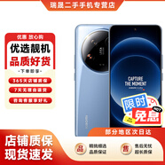 【白條免息】小米14Ultra 二手手機 5G手機 徠卡光學 第三代驍龍8 雙向衛(wèi)星通信 龍晶藍 16GB+1T 99新