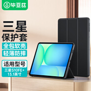 畢亞茲適用2025新款三星S10 FE+保護殼 三星GalaxyTabS10 FE+平板電腦13.1英寸保護套 全包防摔智能休眠