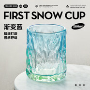 炊大皇玻璃杯時(shí)尚潮流酒杯玻璃水杯果汁杯兩只裝280ml漸變藍(lán)