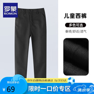 羅蒙兒童黑色西褲女童褲子男童休閑長(zhǎng)褲小學(xué)生演出 黑色西褲 170