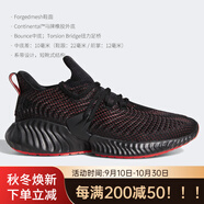 阿迪達斯 （adidas）/正品bounce 阿爾法小椰子男女運動鞋鞋G28585 D96536 42