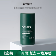 柏翠絲清潔泥膜棒 去黑頭控油 深層保濕改善粉刺40g 40g*1支