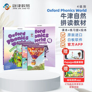 新版牛津自然拼讀教材 Oxford phonics world 4級別 主課本+練習冊+繪本+APP+外教視頻課程 （牛津大學(xué)出版社）啟發(fā)孩子發(fā)音能力 提升閱讀能力 英文原版進(jìn)口 兒童英語(yǔ)學(xué)習