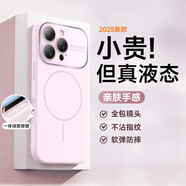 匠心臣適用蘋果14promax手機殼液態(tài)硅膠磁吸iPhone14ProMax秒變17自帶鏡頭膜一體按鍵保護套全包防摔男女 磁吸硅膠殼【櫻花粉】一體鏡頭膜 蘋果14ProMax