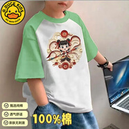 G.DUCKKIDS小黃鴨哪吒短袖魔童鬧海兒童夏季純棉短袖寬松洋氣兒童短袖 男童(水綠)插肩袖 130 建議身高115-120cm