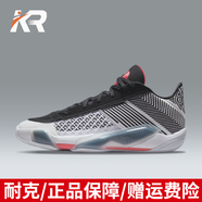 耐克（NIKE）【潮】男鞋Air Jordan 38 Low Guo PF AJ38郭艾倫實(shí)戰(zhàn)籃球鞋減震 FD2325-101 40.5