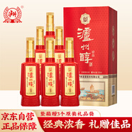 瀘州老窖 瀘州醇 珍品 52度500ml*6瓶 整箱裝 濃香型白酒 婚宴送禮