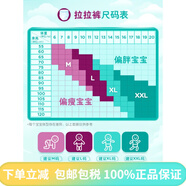 幫寶適（Pampers）干爽拉拉褲L52透氣大號(hào)嬰兒尿不濕XL學(xué)步褲型XXL 紙尿褲L52片 1包