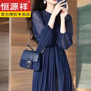 恒源祥早秋法式連衣裙女2025春款精致寬松顯瘦藍(lán)色雪紡圓領(lǐng)長(zhǎng)袖裙子溫柔 藏青色 L
