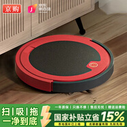 京購(gòu)甄選掃地機(jī)器人掃拖一體智能全自動(dòng)家用洗地拖地擦地吸塵自動(dòng)清洗小家電禮品 【紅色】無(wú)線遙控·路徑規(guī)劃打掃