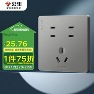 公牛（BULL）開關(guān)插座 G12系列 10A七孔插座86型開關(guān)面板G12Z323S 星空灰