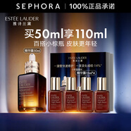 雅詩(shī)蘭黛（Estee Lauder） 特潤(rùn)修護(hù)肌活精華露（小棕瓶）【推薦】 買50ml享110ml
