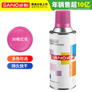 三和 普通自噴漆手噴漆 工業(yè)防腐漆 金屬防銹漆 汽車輪轂改色劃痕修復(fù)自動噴漆 350ML NO.30桃紅色