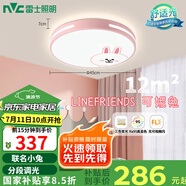 雷士（NVC）LED照明吸頂燈Linefriends兒童燈臥室簡約現代可愛-可妮兔包安裝