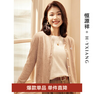 恒源祥繡標(biāo)羊毛衫女針織衫外搭開衫春裝100純羊毛女裝毛衣女裝外套上衣 香檳駝 M /165/88A