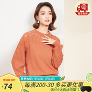 金菊清倉款100%綿羊毛秋冬小心機純色打褶燈籠袖針織衫女式羊毛衫 淺繡桔 F(165/88A)