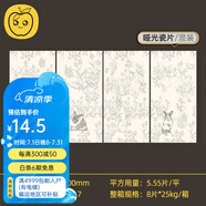 蘋果精靈300x600 奶油白黃衛(wèi)生間瓷磚復古法式廚房浴室連紋小花磚瓷磚 兔子磚Y3601C17 啞光瓷片|混裝