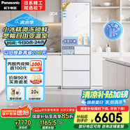 松下（Panasonic）【國家補貼】小冰糕日系多門冰箱法式387升家用60cm風(fēng)冷無霜自動制冰以舊換新小蠻腰NR-EE40TXB-W