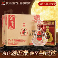 金門高粱 823純釀酒 清香型白酒  58度600ml*6瓶整箱裝 【宴請中秋送禮】