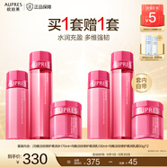 歐珀萊（AUPRES）中秋節(jié)禮物補(bǔ)水保濕滋潤(rùn)水潤(rùn)充盈 均衡淡紋修護(hù)護(hù)膚品套裝 修護(hù)水乳+面霜50g 3件套