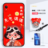 美希意適用OPPOR9手機(jī)殼0pp0R9km個(gè)性防摔網(wǎng)紅磨砂鏡頭保護(hù)女款卡通軟膠 財(cái)運(yùn)滿(mǎn)滿(mǎn)+鋼化膜-T2 OPPO R9