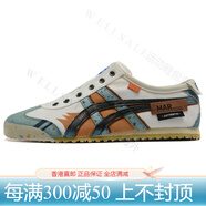 Onitsuka Tiger定制球鞋】鬼塚虎 MEXICO 66 生椰拿鐵 織物合成革舒適潮流休閑鞋 生椰拿鐵【定制款不退不換】 42