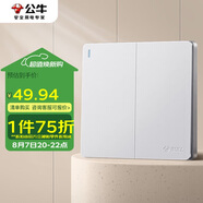 公牛（BULL）開關插座 G12系列 二開多控開關大面板開關G12K214 奶油風太空銀