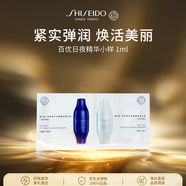 資生堂百優(yōu)澎潤(rùn)精華液1ml 玻尿酸補(bǔ)水緊致護(hù)膚品