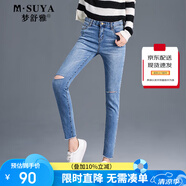 每時女裝女褲破洞百搭牛仔褲女顯瘦鉛筆褲女毛邊小腳褲子女2002藍63B