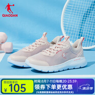 喬丹QIAODAN運(yùn)動(dòng)鞋女鞋跑步鞋輕便減震網(wǎng)面透氣女士跑鞋鞋子 云粉色/喬丹白801 38
