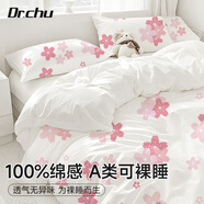 初醫生一次性四件套雙人床單被罩枕套秋冬加厚隔臟酒店旅游行用品獨立裝