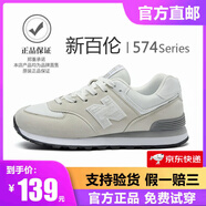 新百倫男鞋官方正品574pro運動(dòng)鞋男女鞋夏季透氣新款軟底情侶休閑跑鞋 G574灰白色 【經(jīng)典款】情侶款 41