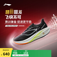 李寧飛電5 Challenger丨跑鞋男鞋全掌碳板beng絲輕量透氣競(jìng)速比賽鞋 黑色/標(biāo)準(zhǔn)白-4 39.5
