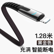 愛(ài)酷智能斷電 蘋(píng)果x手機數據線(xiàn)xs充電線(xiàn)iPhone6s7plus8電源充電器線(xiàn)長(cháng)快充2ipad米六 【1.28米黑金色(限量版)】智能斷電|萬(wàn)折不壞