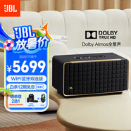 JBL音樂(lè)世家A500 WiFi藍(lán)牙音箱 居家藝術(shù)音箱旗艦款 國(guó)家補(bǔ)貼無(wú)損音質(zhì)HIFI杜比全景聲低音炮音響 禮物