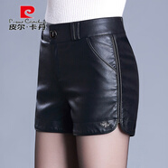 皮爾卡丹（pierre cardin）新款秋冬高腰女式皮短褲顯瘦大碼韓版修身百搭靴褲外穿PU皮短褲女 黑色蝴蝶款 S 19(腰圍2尺)