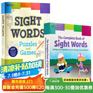 220個高頻詞練習冊1和2 英文原版 The Complete Book of Sight Words  幼兒早教詞匯書 課外練習冊 兒童小學英語教輔 常見字核心詞匯兒童字典詞典美國原裝進口Sight