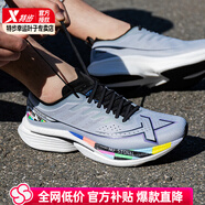 特步（XTEP）跑步鞋男鞋2025秋季新款運(yùn)動(dòng)鞋網(wǎng)面透氣一體成型三代輕便減震跑鞋 三代/曙光灰-極域巡航 42 【內(nèi)長265mm】