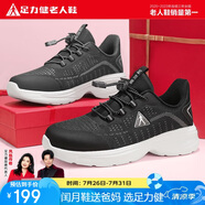 足力健老人鞋中老年網(wǎng)面透氣散步鞋輕便爸爸鞋休閑男鞋 8602K 黑色 40