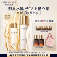 雅詩蘭黛美白膠原水乳（膠原水200ml+白膠原乳100ml)護(hù)膚品套裝效期27年1