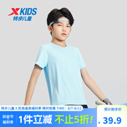 特步（XTEP）童裝兒童夏季短袖針織衫短T中大童男童透氣速干運動休閑T恤 天際藍【9013】 140 cm