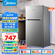 美的（Midea）112升  兩門雙開門雙溫小冰箱迷你家用宿舍租房靈活擺放節(jié)能低音深冷速凍 BCD-112CM