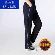 NAIJIATU白邊初中學(xué)生運動(dòng)褲一條杠校褲校服褲子男女春夏高中校褲秋冬 藏藍白細條【加絨】 加厚 L