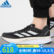 阿迪達(dá)斯 （adidas） 男跑步鞋新款A(yù)DIZERO BOSTON  波士頓馬拉松跑鞋 GY0926 GX6651/夏季 41