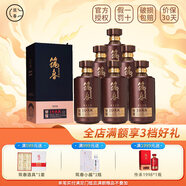 筑春醬酒 榮耀1988 貴州茅臺鎮 53度醬香型白酒  53度 500mL 6瓶